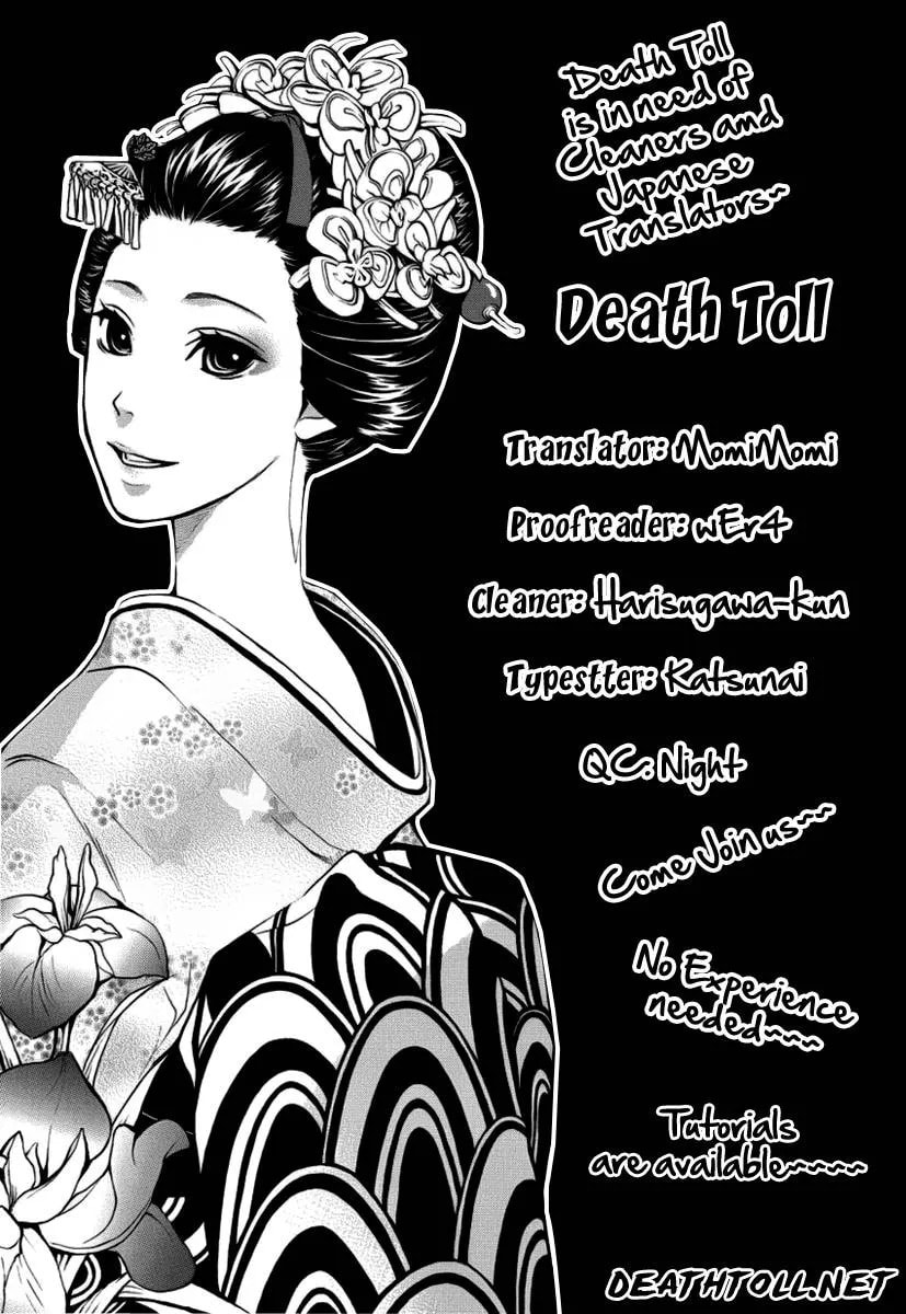 Read :REverSAL chapter 6.1 image 16 on Lezhin