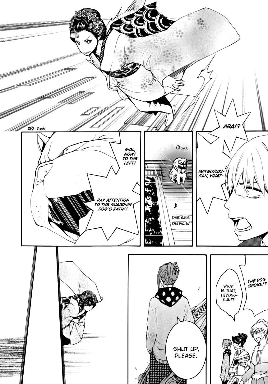 Read :REverSAL chapter 6.1 image 3 on Lezhin