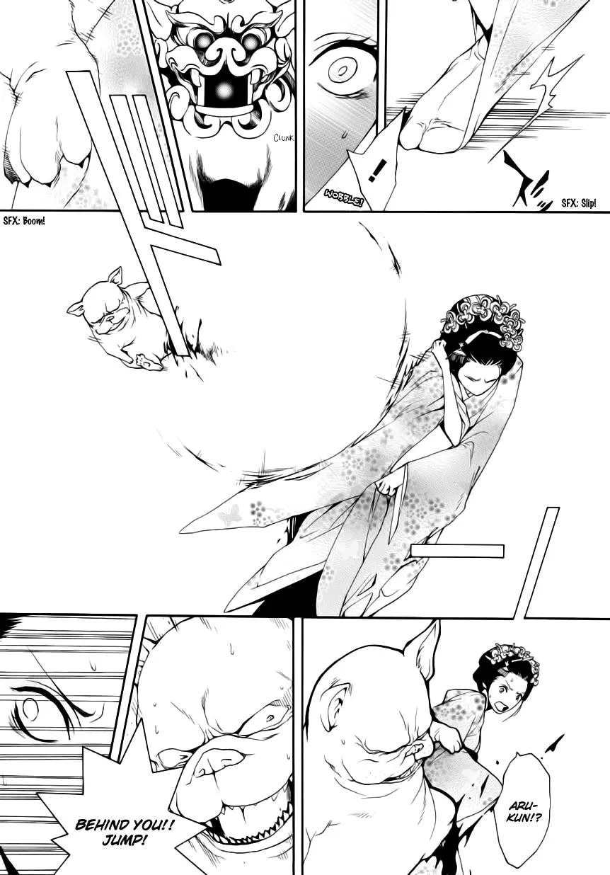 Read :REverSAL chapter 6.1 image 4 on Lezhin