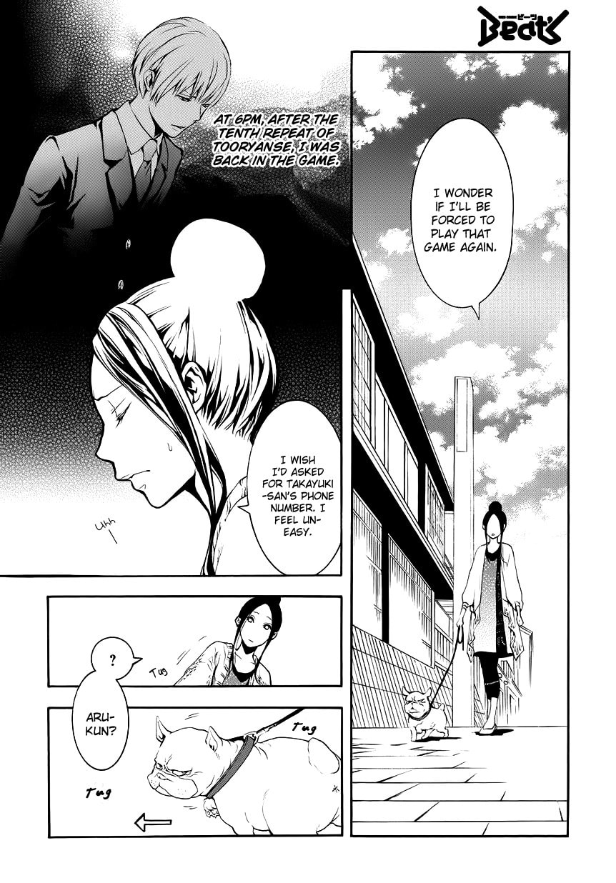 Read :REverSAL chapter 7 image 11 on Lezhin