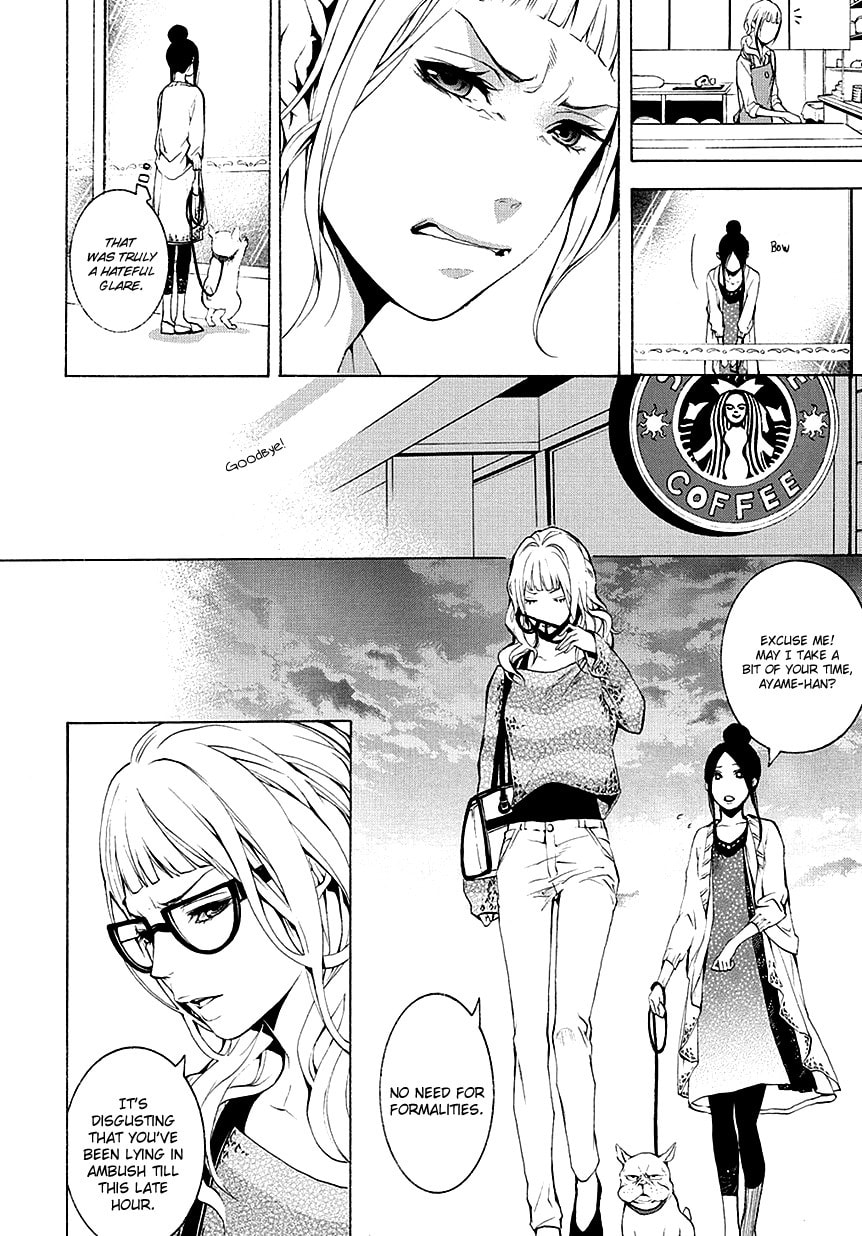 Read :REverSAL chapter 7 image 13 on Lezhin