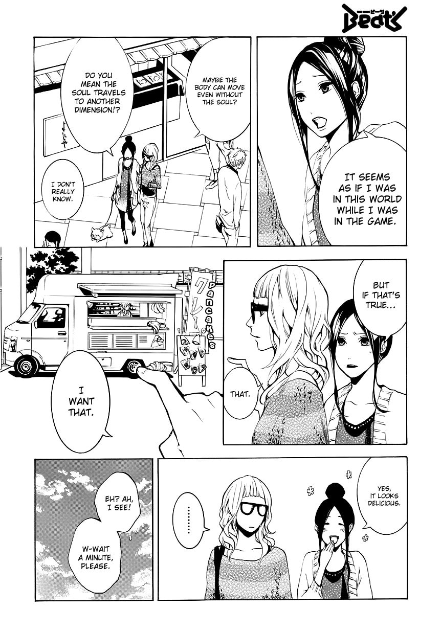 Read :REverSAL chapter 7 image 15 on Lezhin