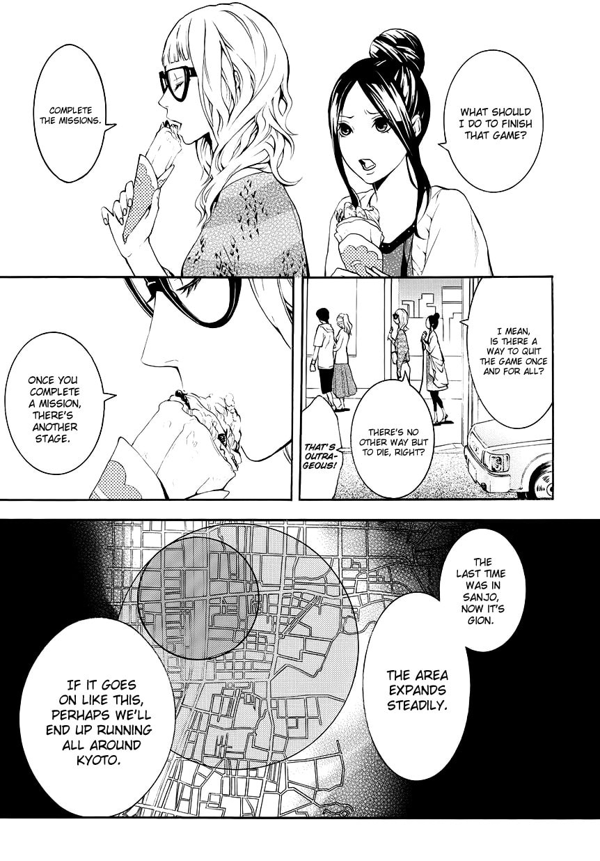 Read :REverSAL chapter 7 image 16 on Lezhin