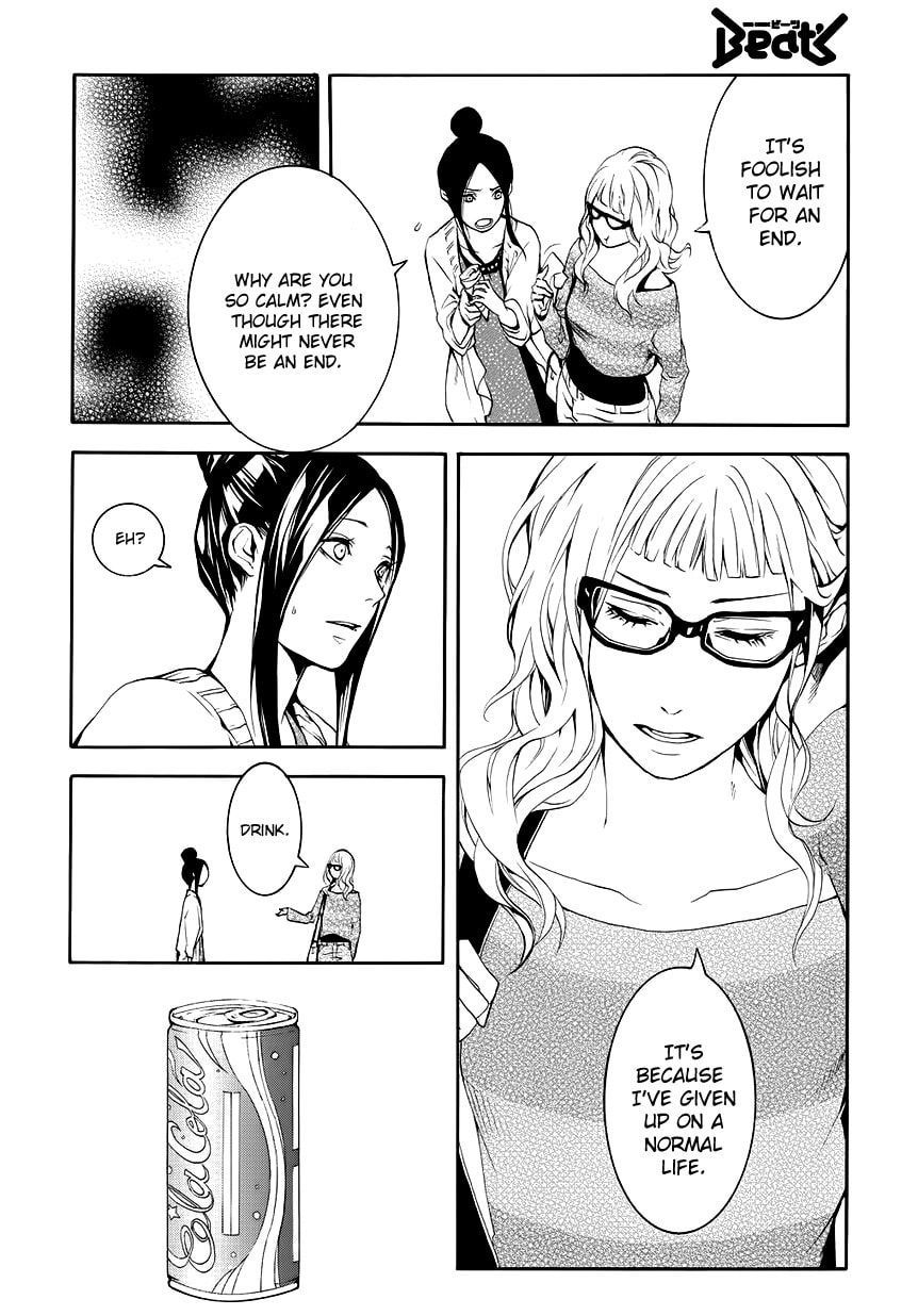 Read :REverSAL chapter 7 image 17 on Lezhin