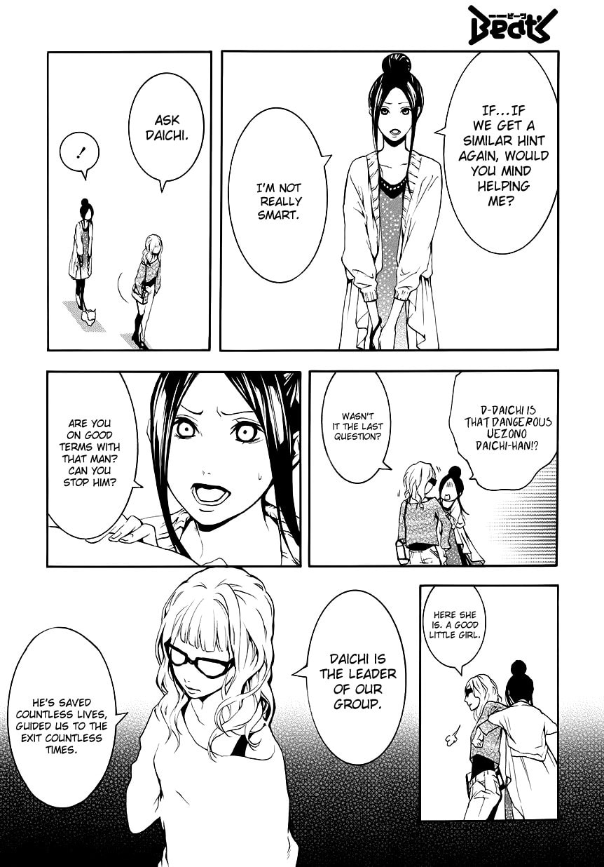 Read :REverSAL chapter 7 image 21 on Lezhin