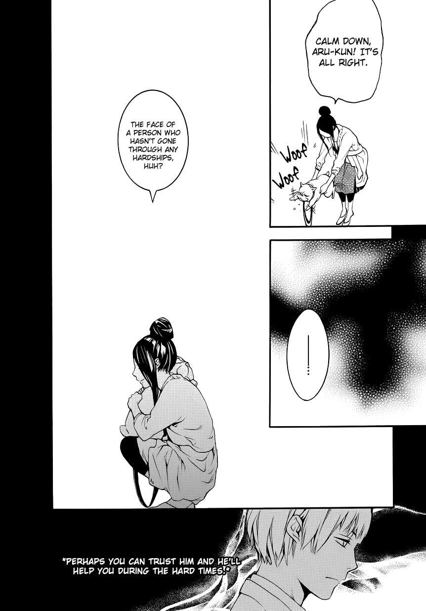 Read :REverSAL chapter 7 image 24 on Lezhin