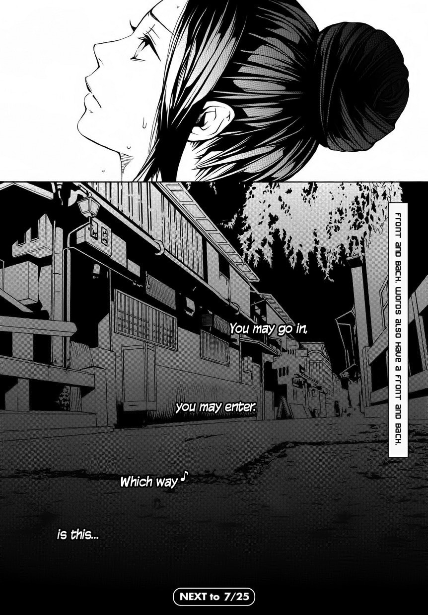 Read :REverSAL chapter 7 image 25 on Lezhin
