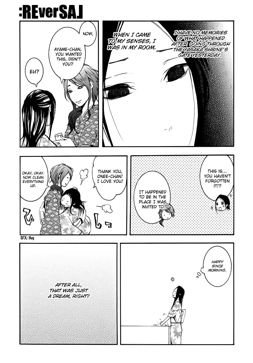 Read :REverSAL chapter 7 image 6 on Lezhin