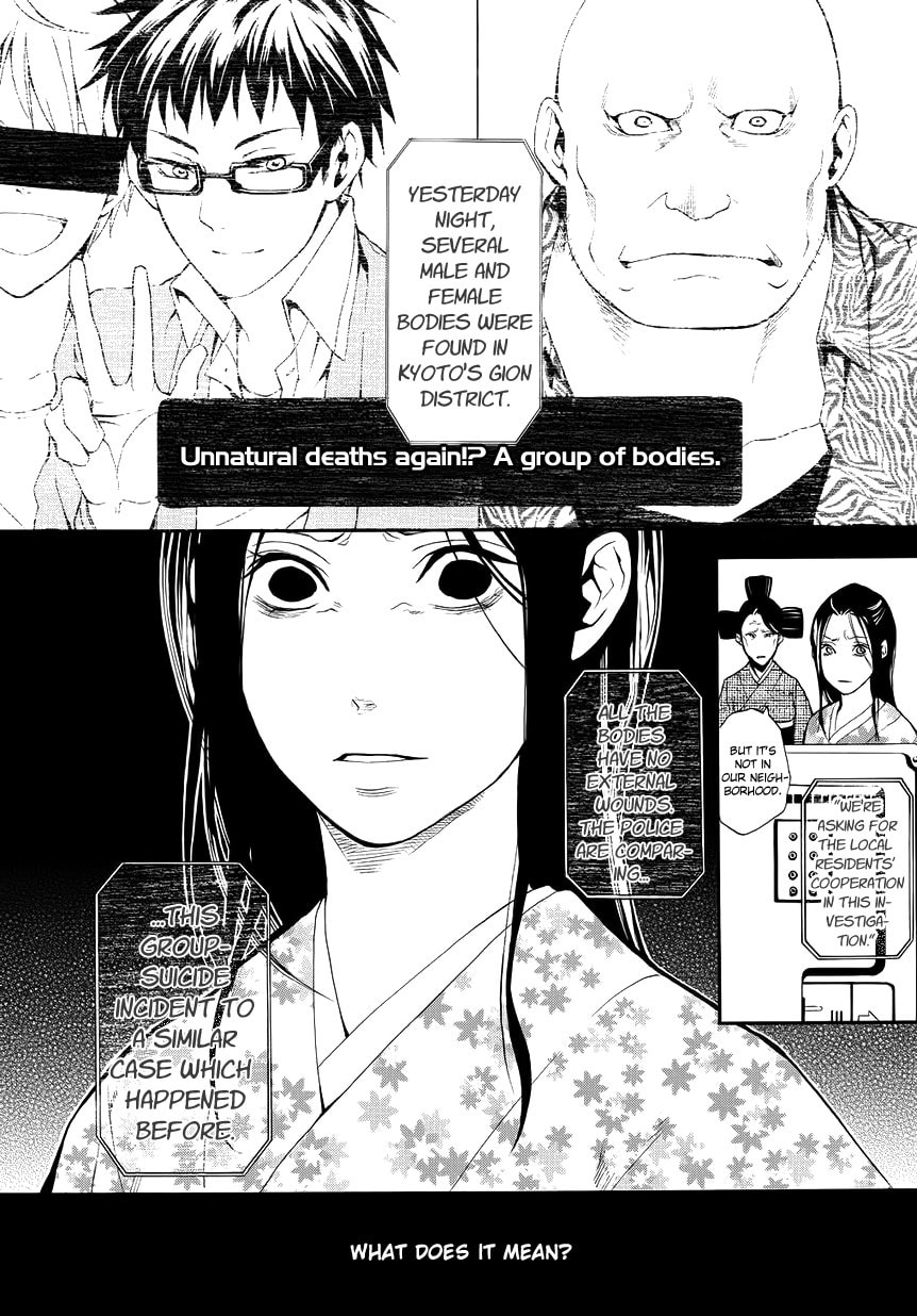 Read :REverSAL chapter 7 image 7 on Lezhin