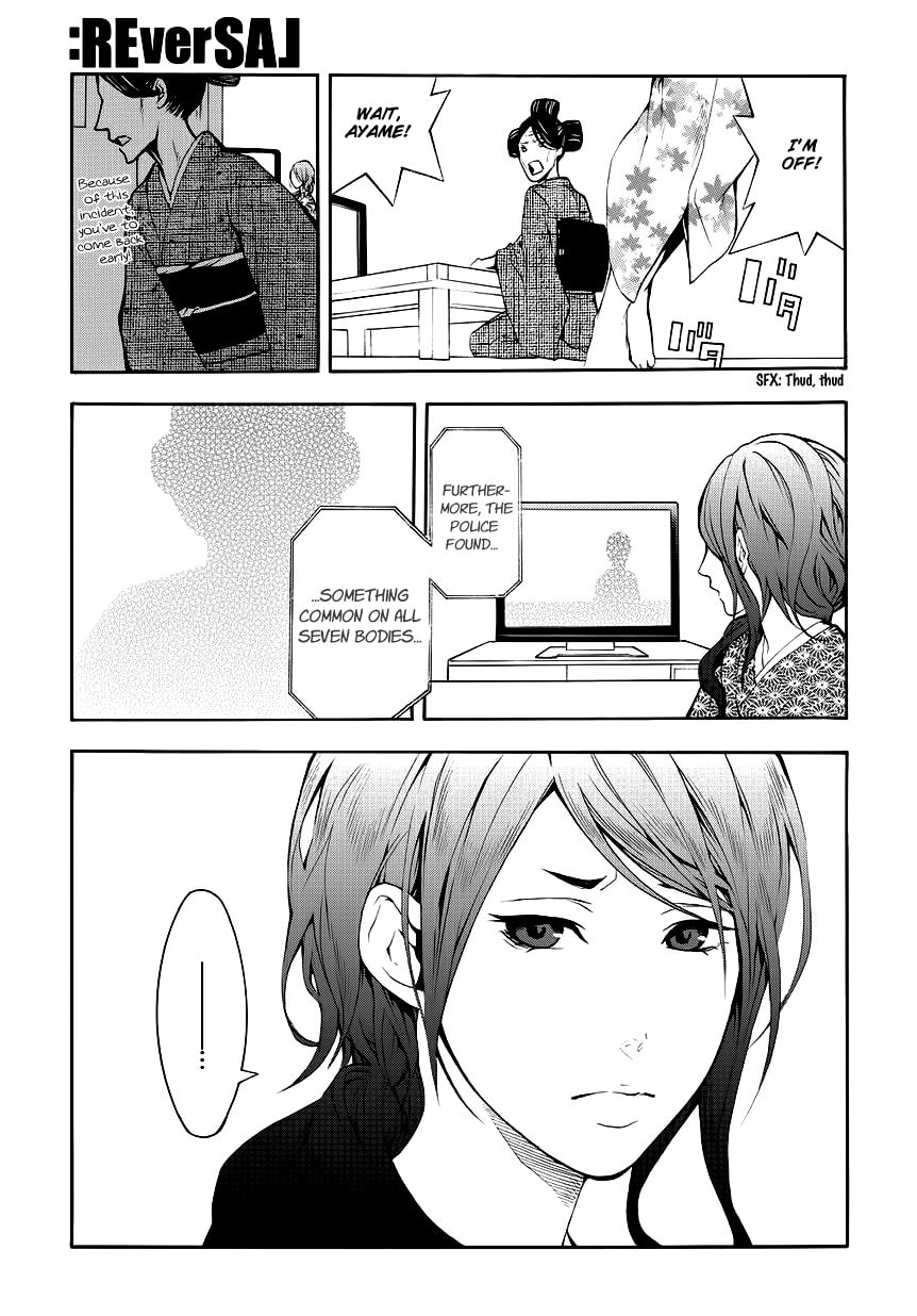 Read :REverSAL chapter 7 image 8 on Lezhin