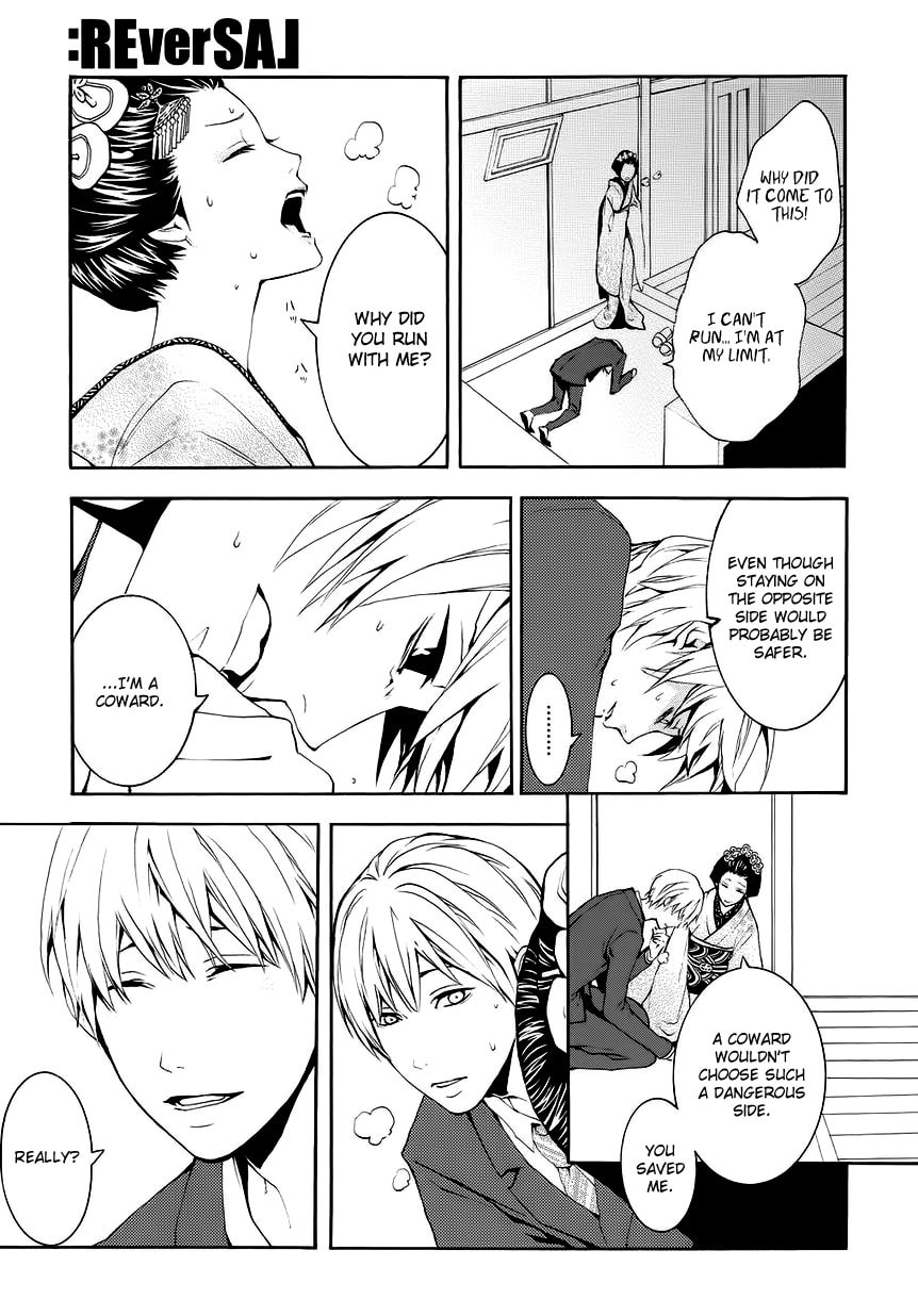 Read :REverSAL chapter 9 image 10 on Lezhin