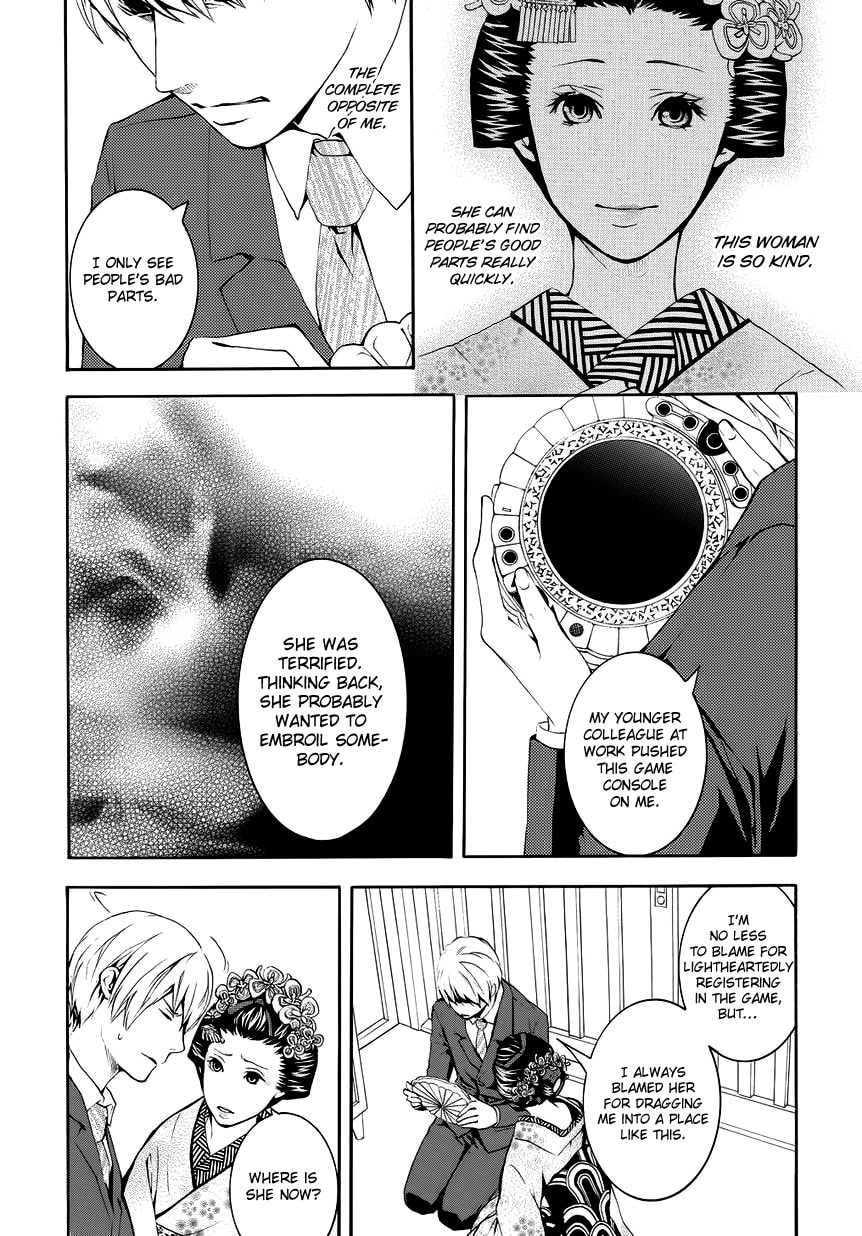 Read :REverSAL chapter 9 image 11 on Lezhin