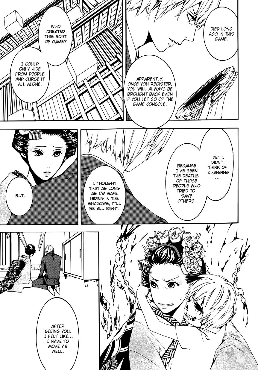 Read :REverSAL chapter 9 image 12 on Lezhin
