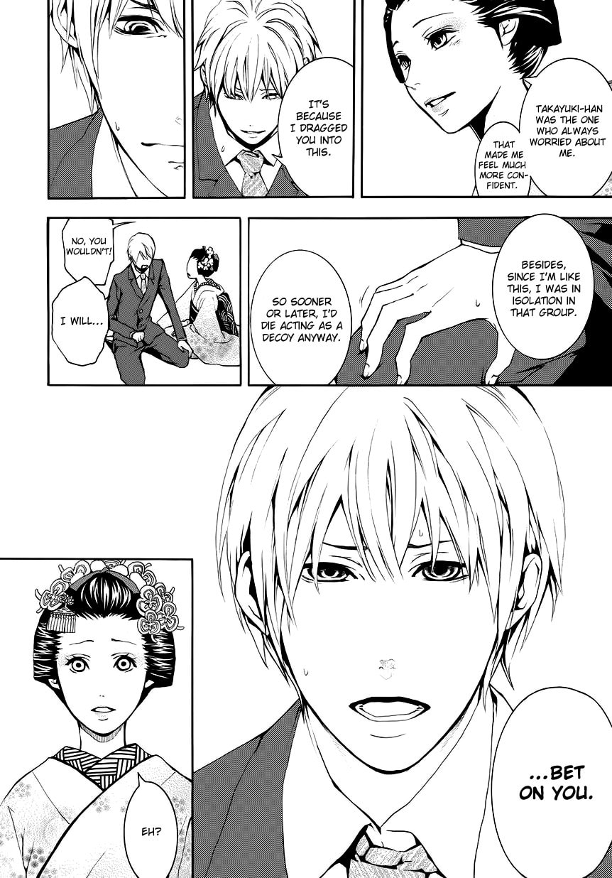 Read :REverSAL chapter 9 image 13 on Lezhin