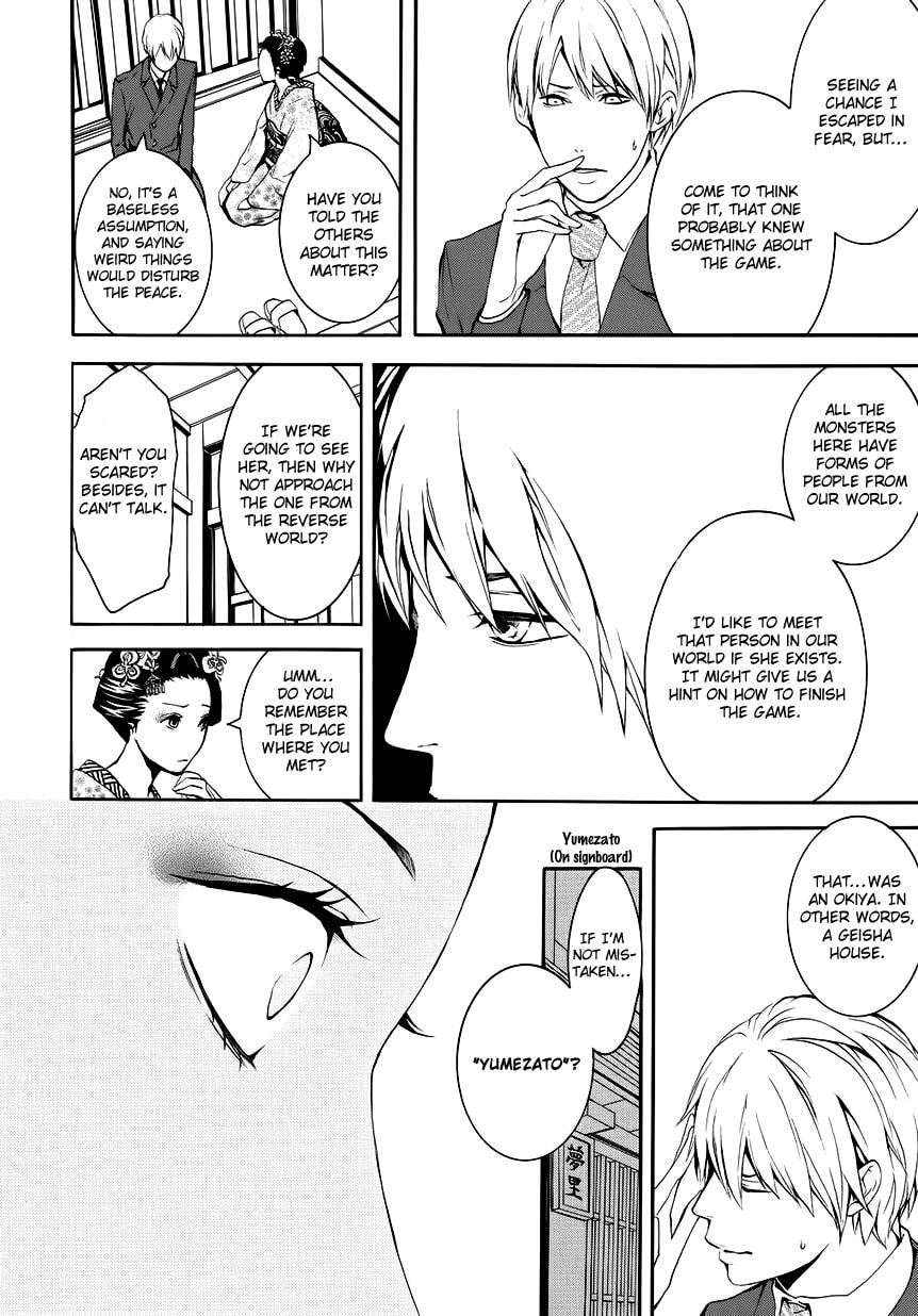 Read :REverSAL chapter 9 image 15 on Lezhin