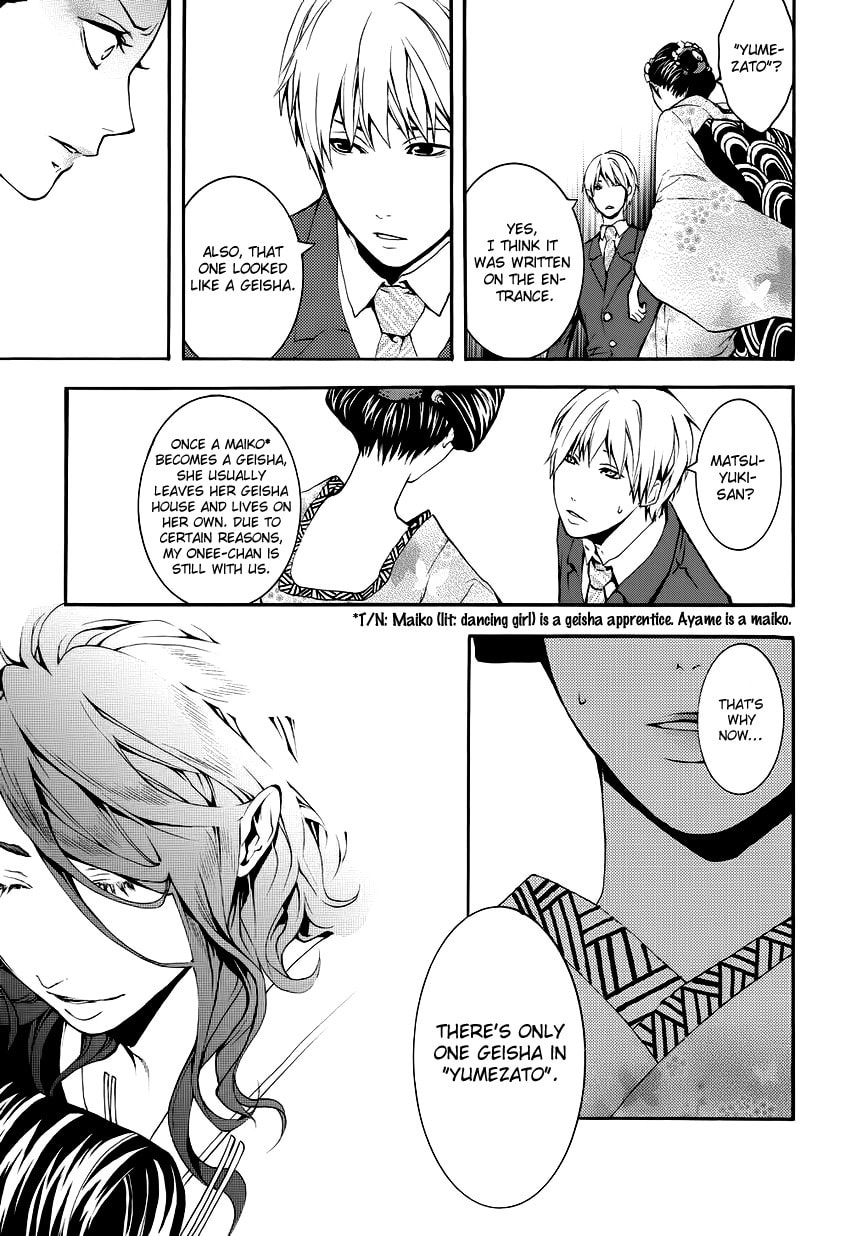 Read :REverSAL chapter 9 image 16 on Lezhin