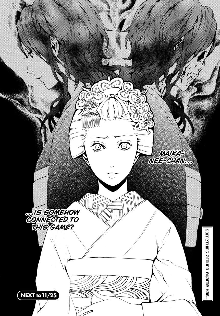 Read :REverSAL chapter 9 image 17 on Lezhin