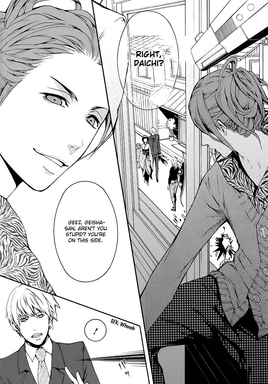 Read :REverSAL chapter 9 image 5 on Lezhin