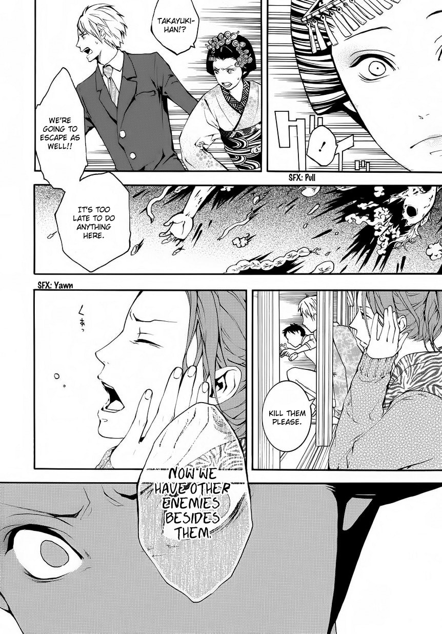 Read :REverSAL chapter 9 image 7 on Lezhin