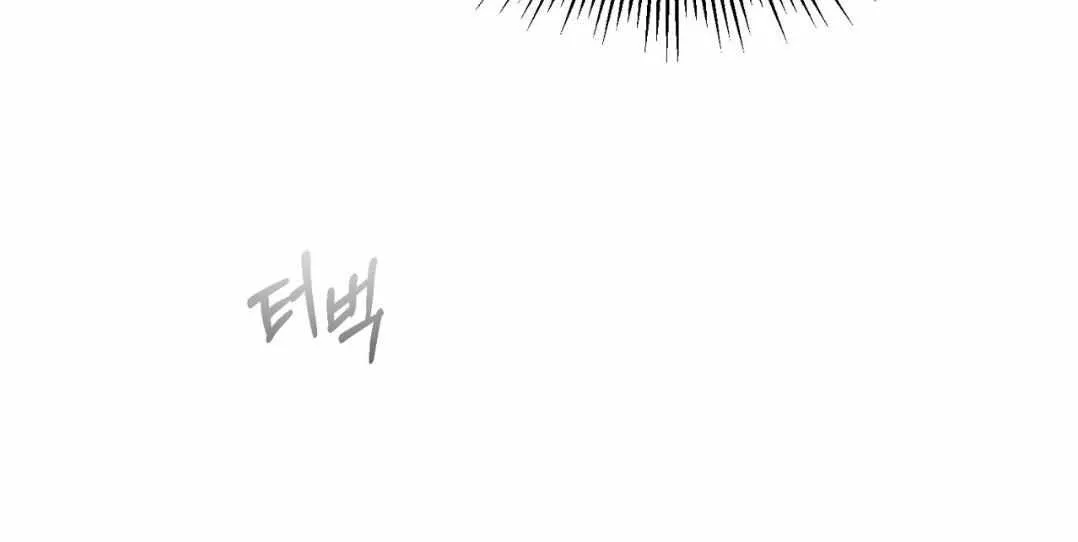 Read Reverse Murder chapter 0 image 13 on Lezhin