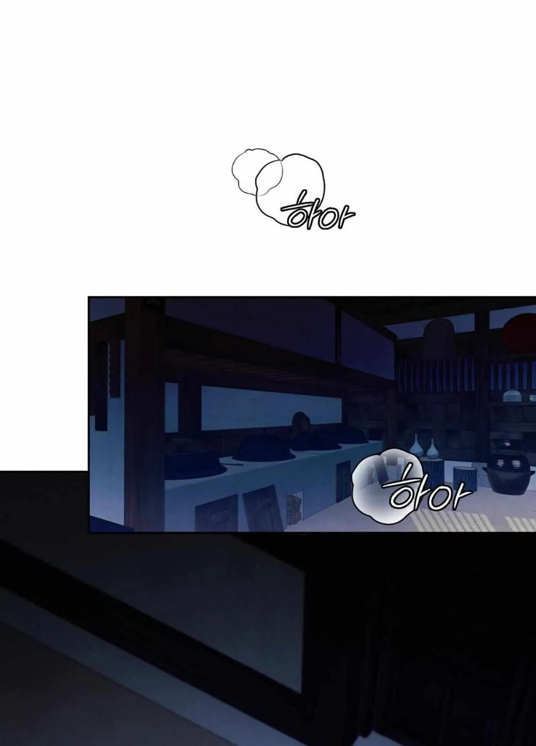 Read Reverse Murder chapter 0 image 4 on Lezhin