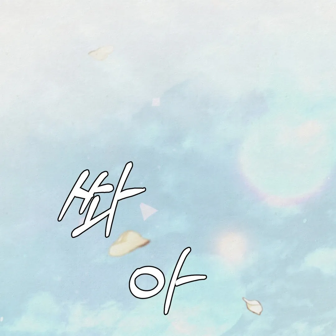 Read Reverse Murder chapter 1.2 image 61 on Lezhin