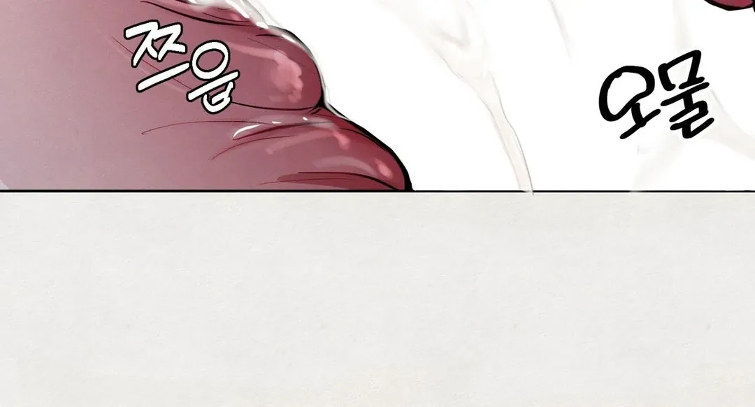 Read Reverse Murder chapter 10 image 41 on Lezhin