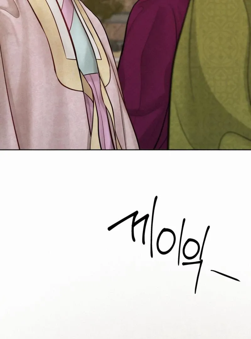 Read Reverse Murder chapter 11 image 5 on Lezhin