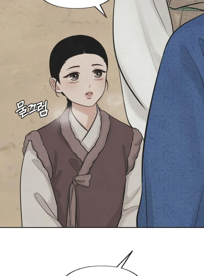 Read Reverse Murder chapter 11 image 50 on Lezhin