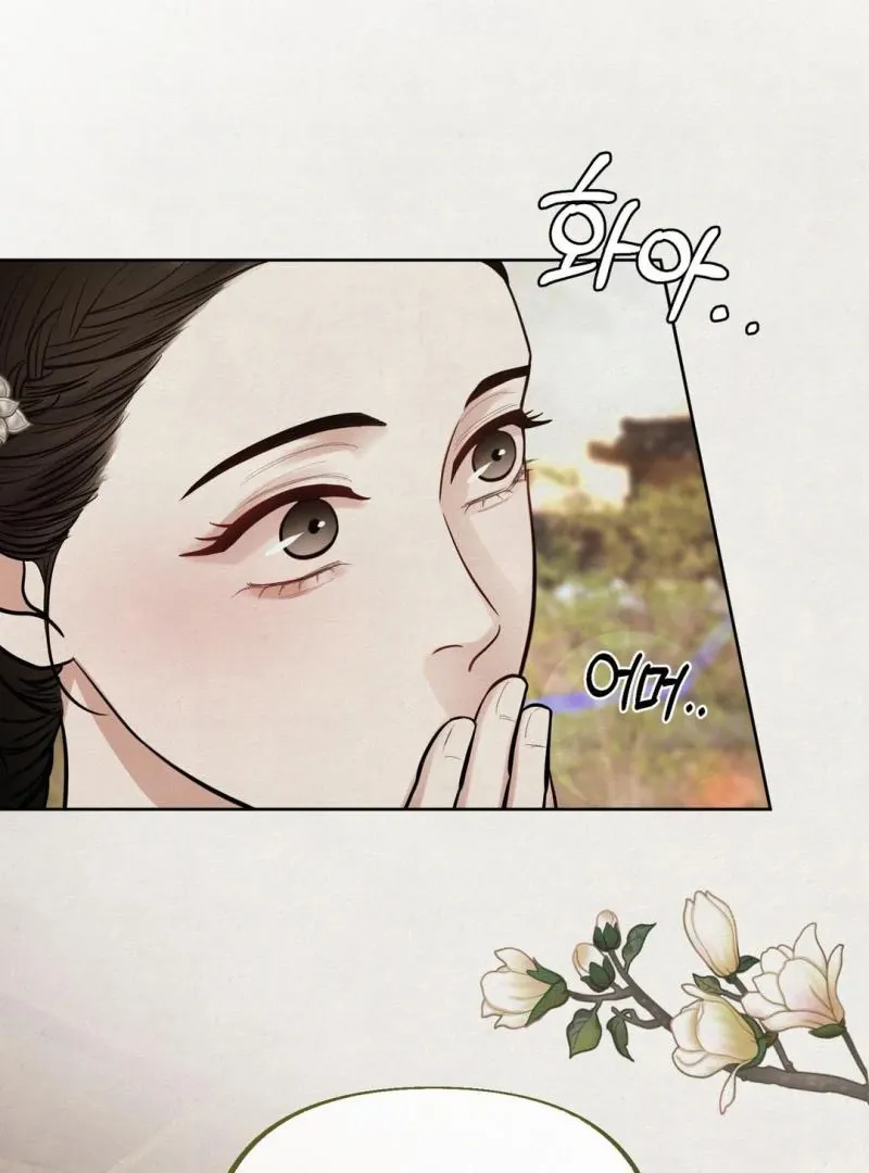 Read Reverse Murder chapter 11 image 6 on Lezhin