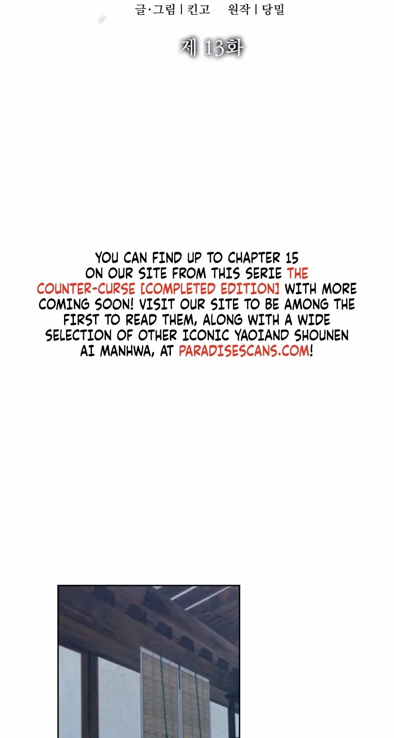 Read Reverse Murder chapter 13 image 2 on Lezhin