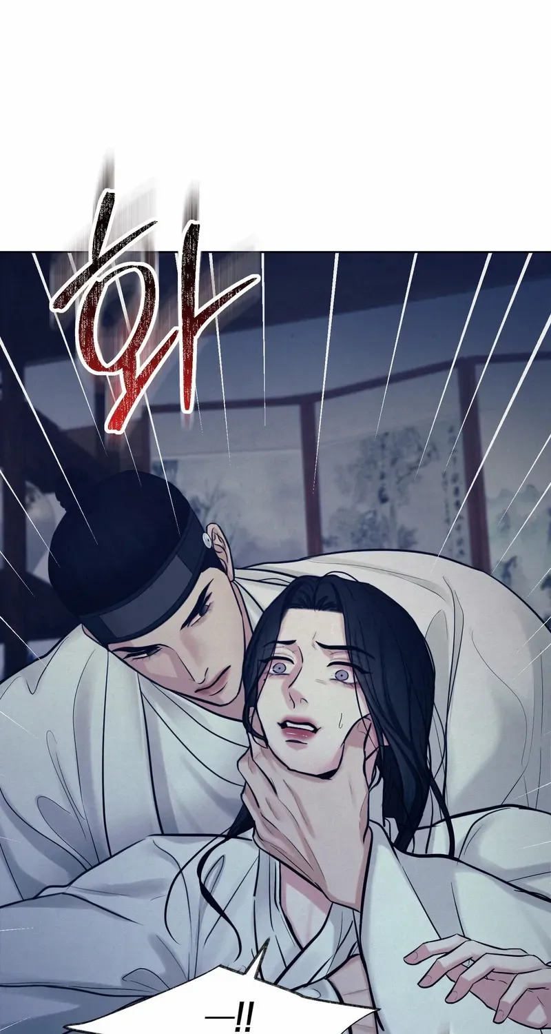 Read Reverse Murder chapter 13 image 45 on Lezhin