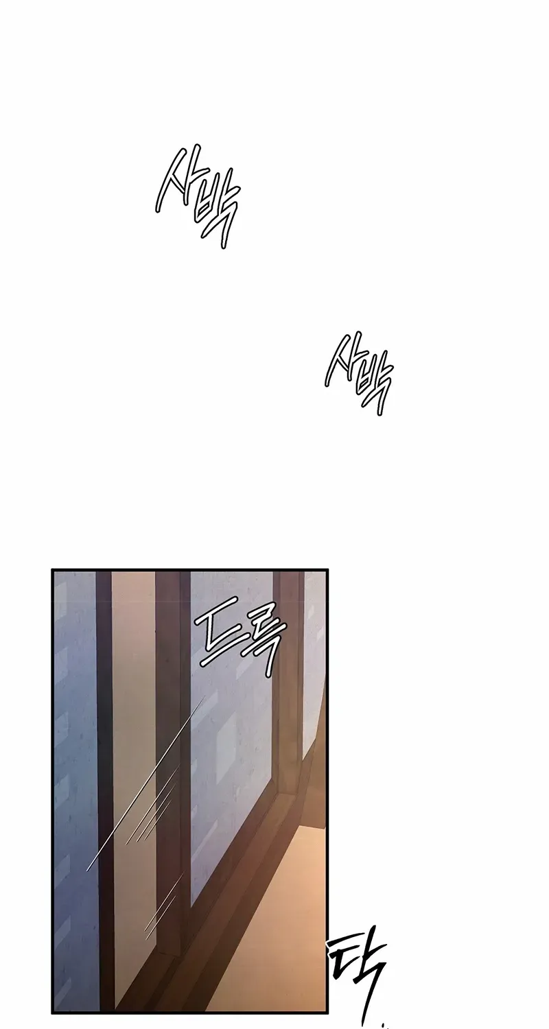 Read Reverse Murder chapter 15 image 17 on Lezhin