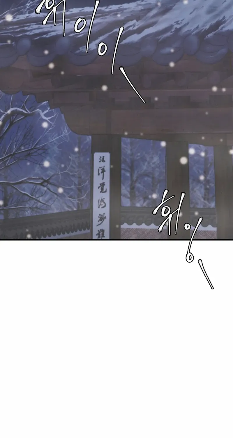 Read Reverse Murder chapter 15 image 9 on Lezhin
