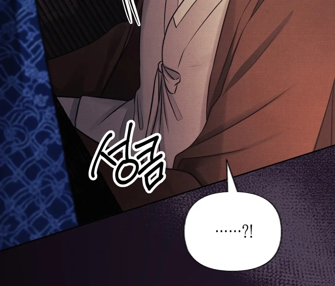 Read Reverse Murder chapter 2 image 110 on Lezhin