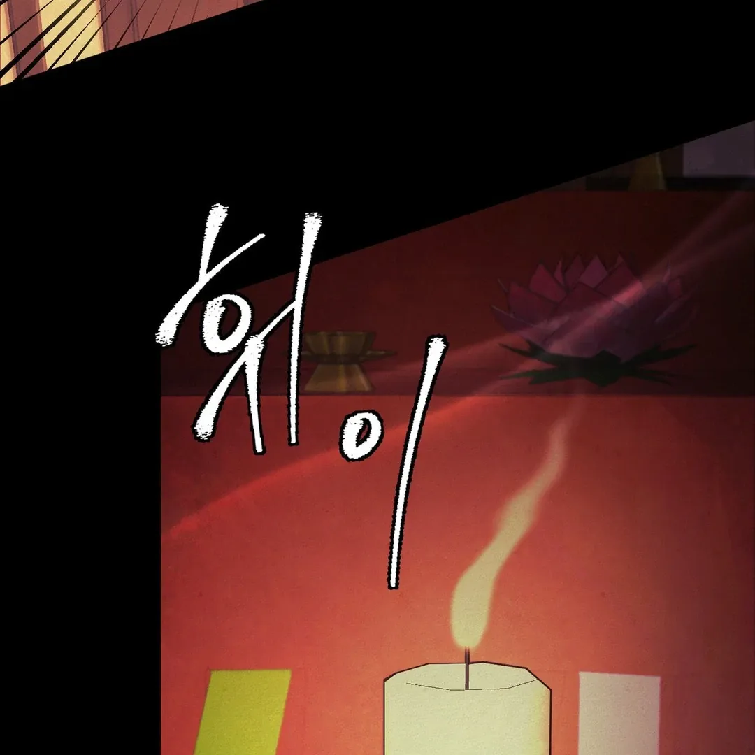 Read Reverse Murder chapter 2 image 161 on Lezhin