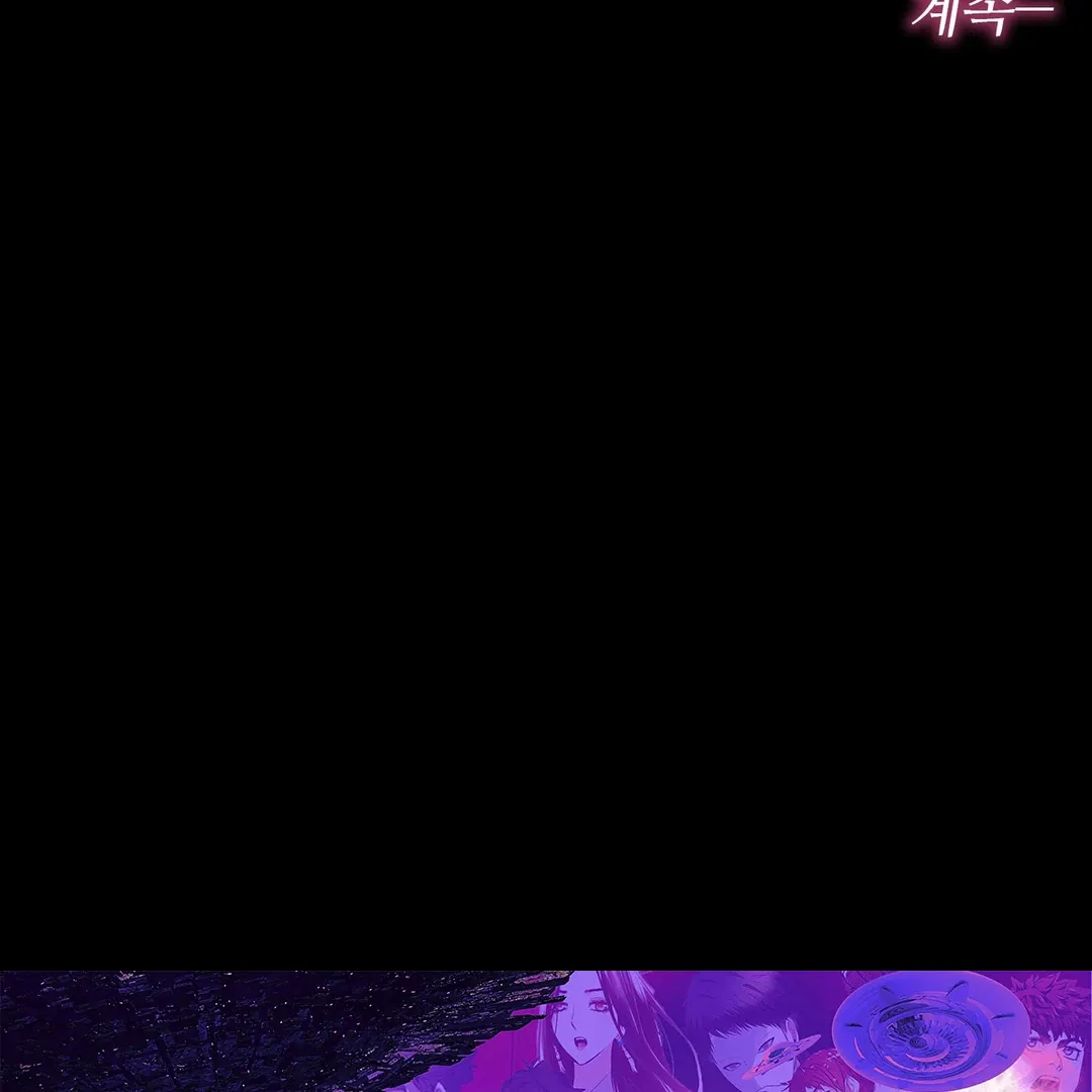 Read Reverse Murder chapter 2 image 178 on Lezhin