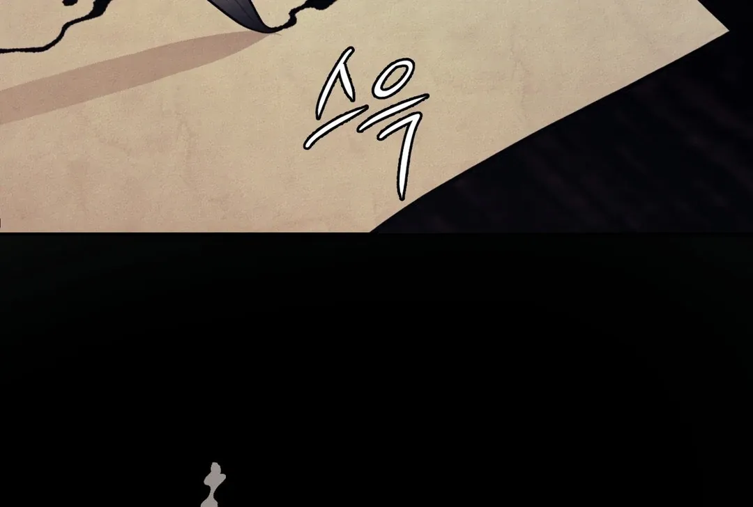 Read Reverse Murder chapter 2 image 82 on Lezhin