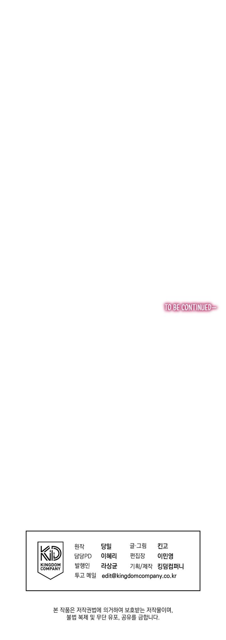 Read Reverse Murder chapter 22 image 11 on Lezhin