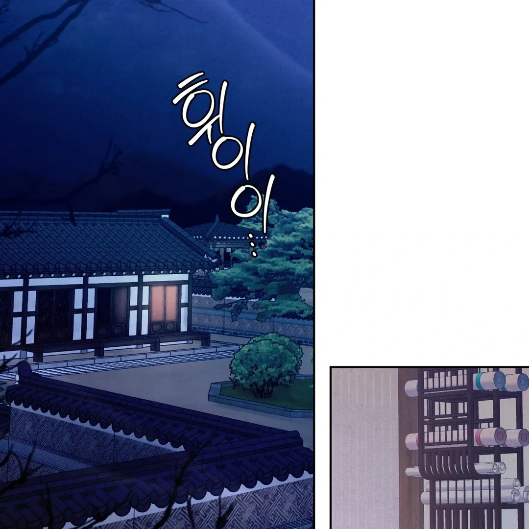 Read Reverse Murder chapter 3 image 149 on Lezhin