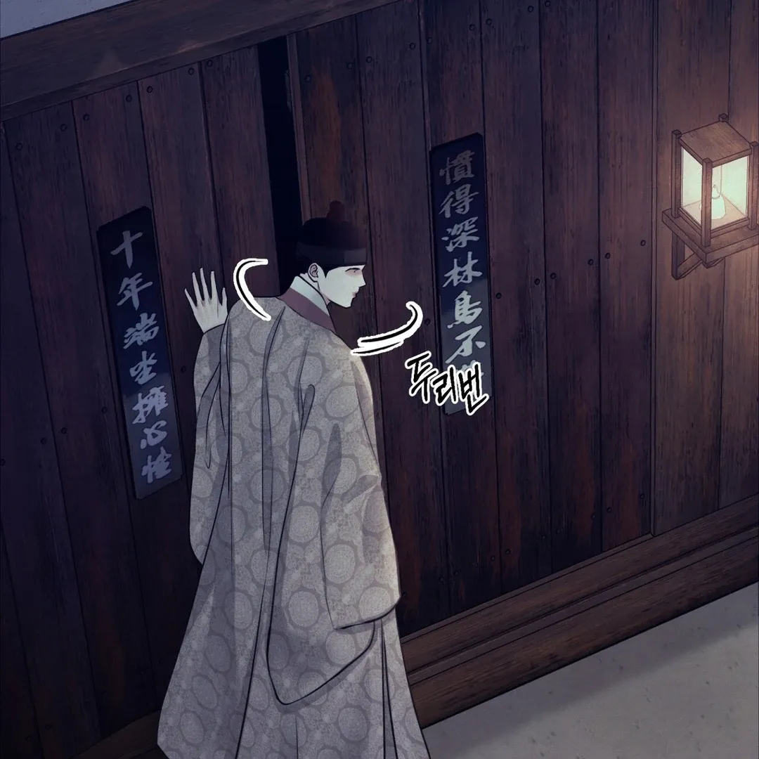 Read Reverse Murder chapter 3 image 15 on Lezhin