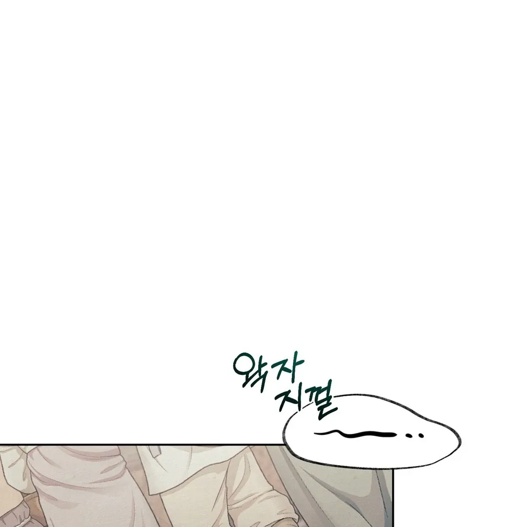 Read Reverse Murder chapter 3 image 74 on Lezhin