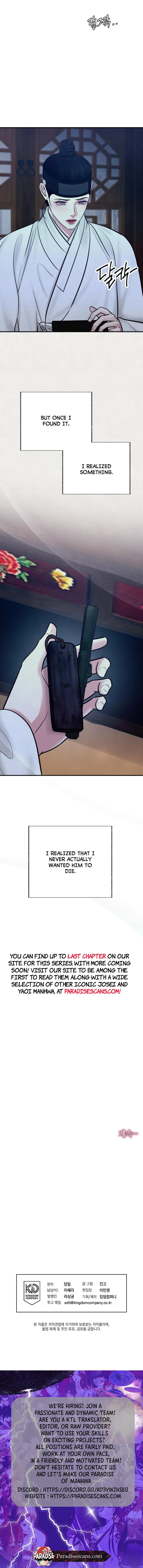 Read Reverse Murder chapter 30 image 8 on Lezhin