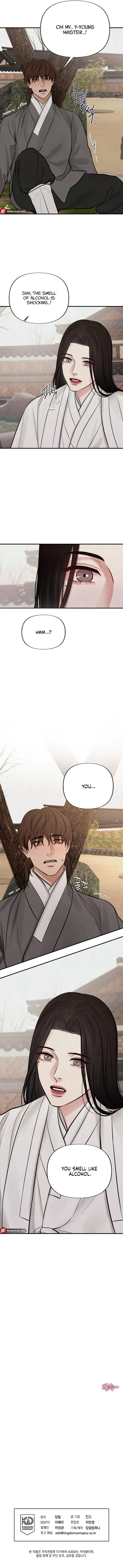 Read Reverse Murder chapter 32 image 8 on Lezhin