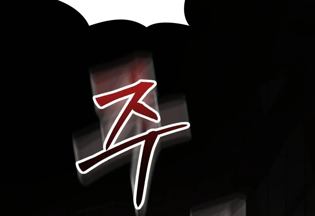 Read Reverse Murder chapter 4 image 136 on Lezhin