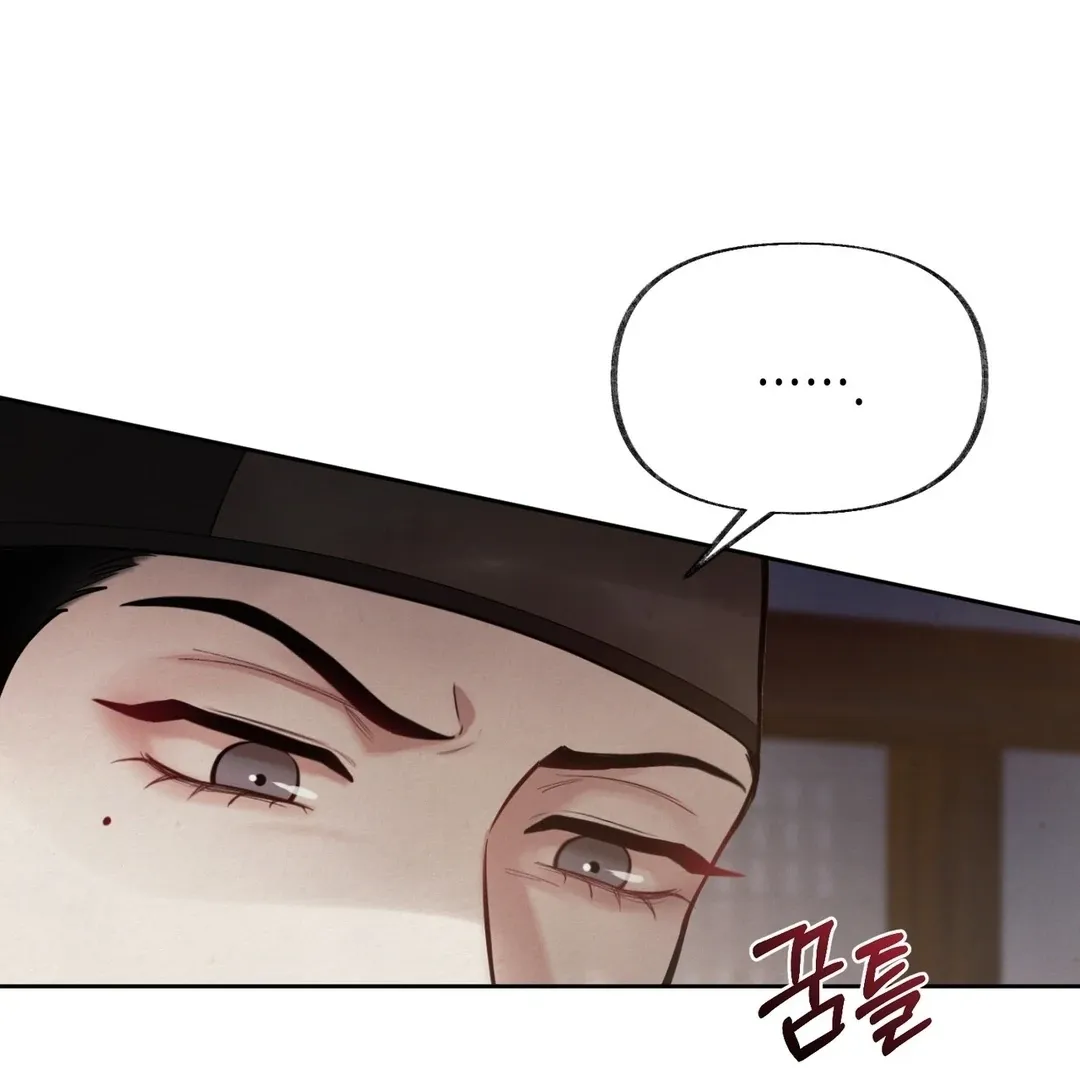Read Reverse Murder chapter 4 image 22 on Lezhin