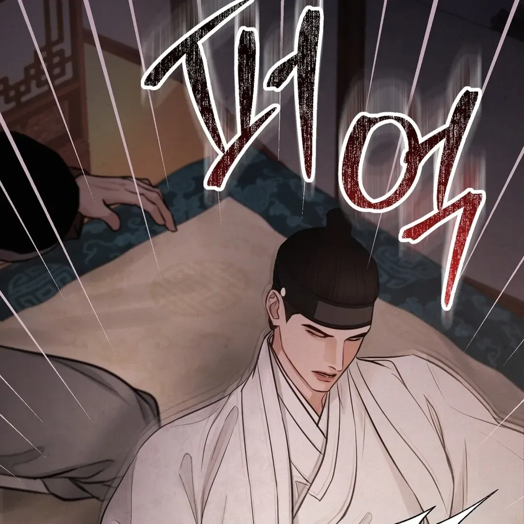Read Reverse Murder chapter 4 image 24 on Lezhin