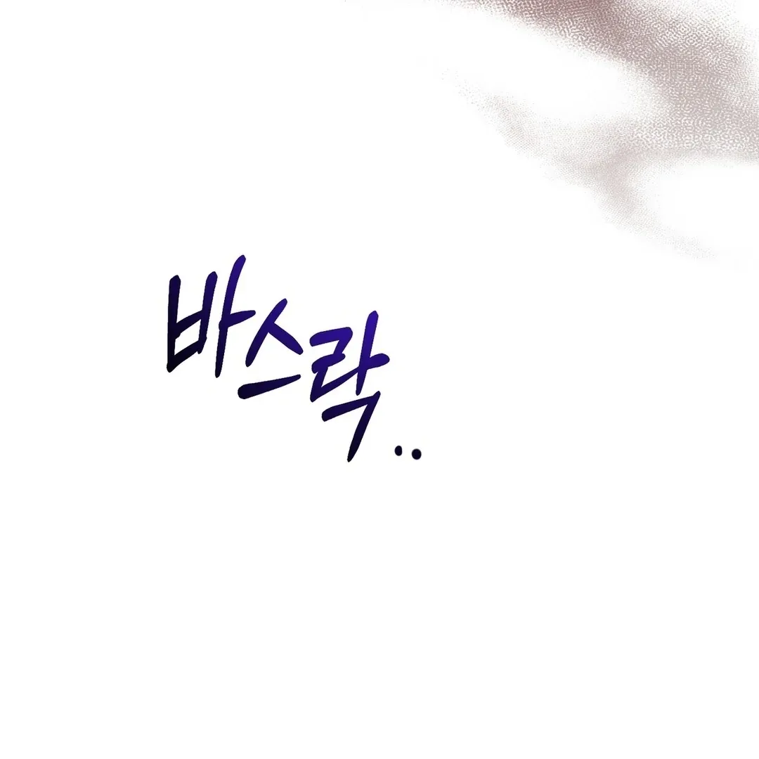 Read Reverse Murder chapter 4 image 86 on Lezhin