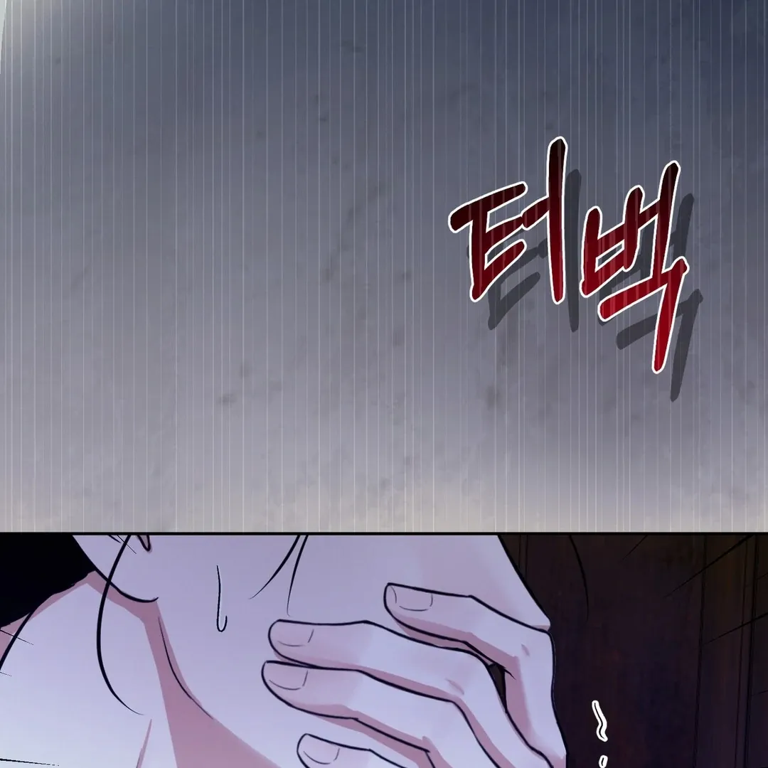 Read Reverse Murder chapter 5 image 109 on Lezhin