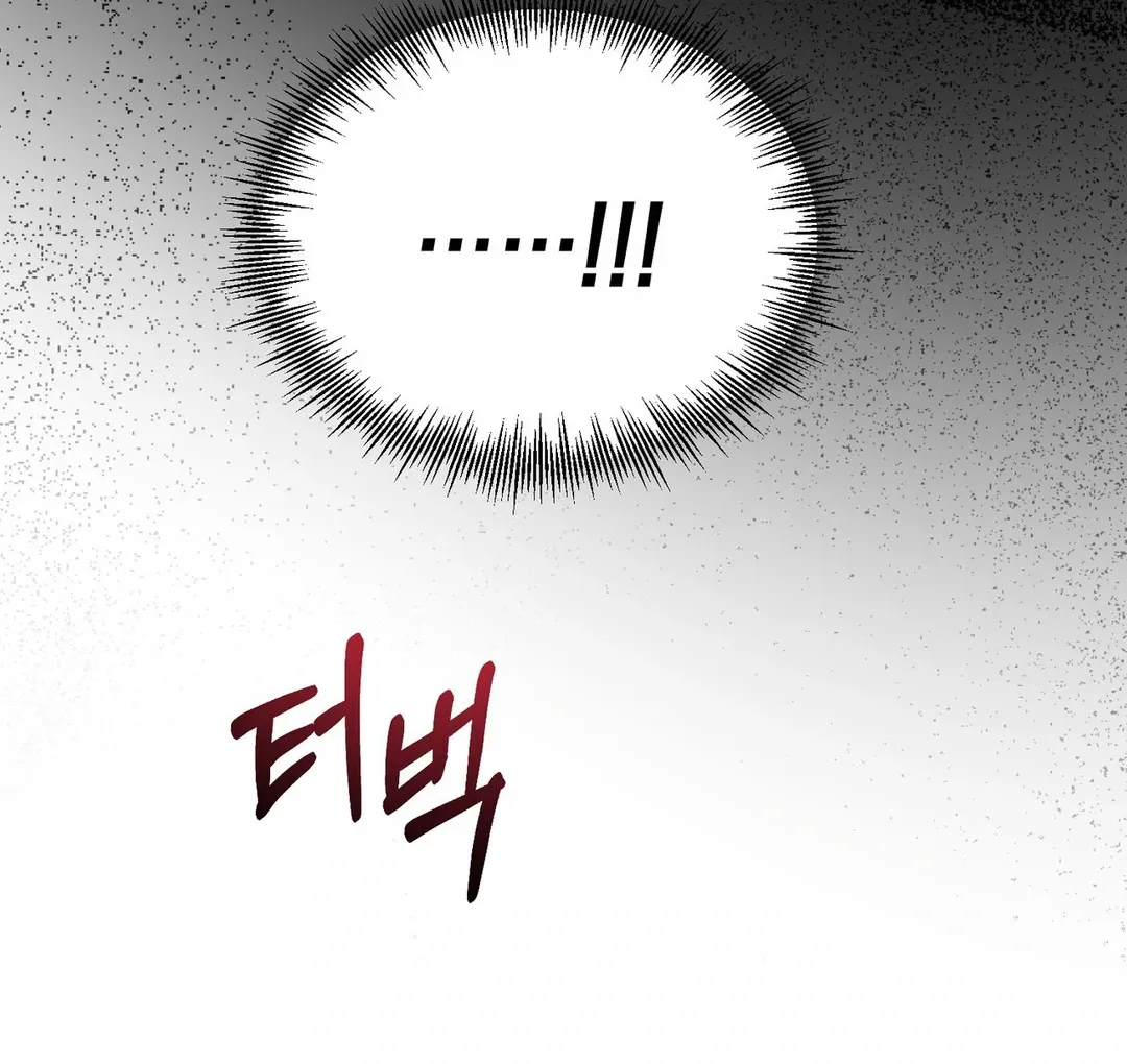 Read Reverse Murder chapter 5 image 111 on Lezhin
